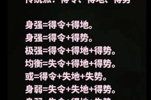 极弱八字