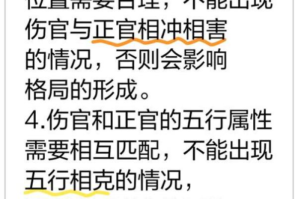 如何看懂八字格局