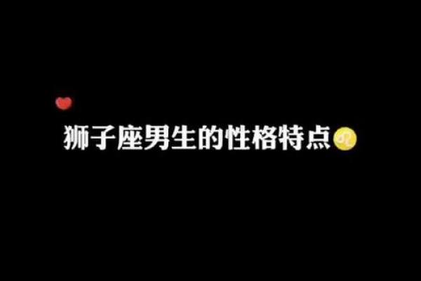 把你宠成小公主的星座男排行榜TOP3
