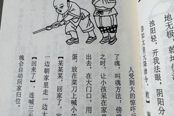道家文化是如何形成的 带你一起了解民俗风情文化