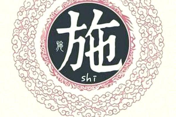 施姓女孩名字大全-施姓女孩起名字大全-施姓名字大全姓名