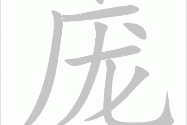 姓庞的名人-姓名学-华易算命网姓名