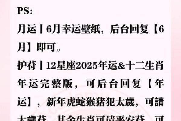 年底之前12星座可以期待什么惊喜