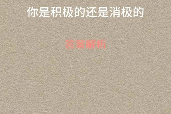 趣味测试：测测你未来的身价