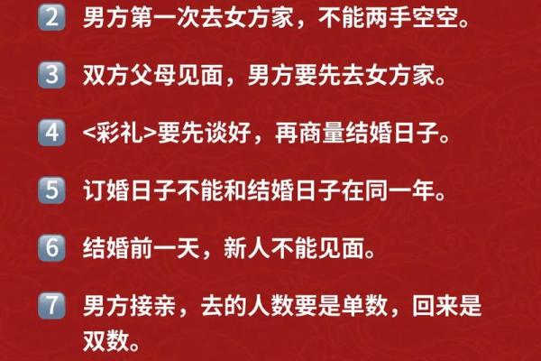 结婚吉日不能选单数 结婚日子不能是单日子吗？