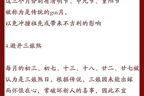 结婚吉日不能选单数 结婚日子不能是单日子吗？