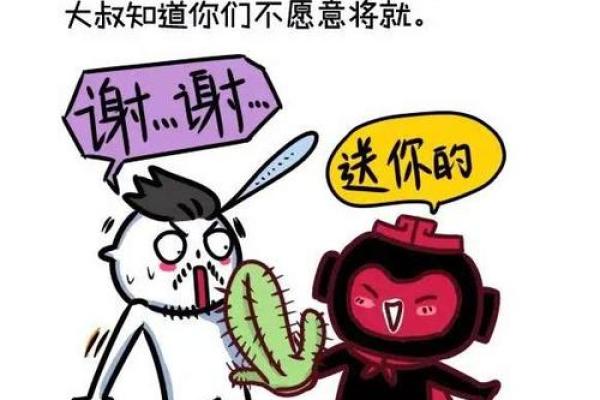 不爱原配爱小三的星座男