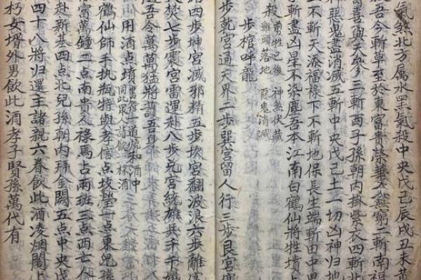 坟地风水_我想买一本看坟地的书籍