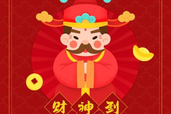 本日喜神方位,2024年12月21日什么方向吉利
