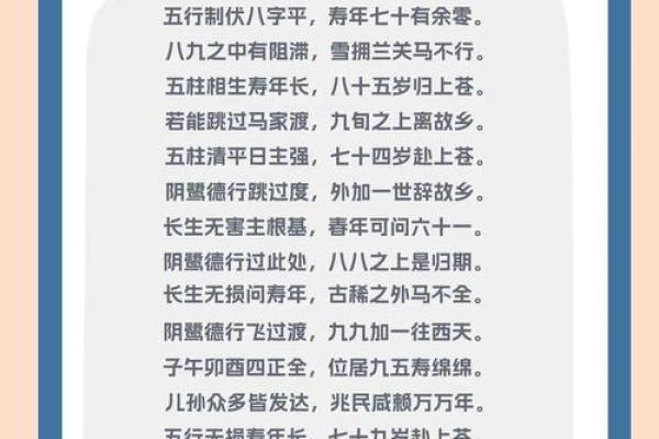 姓名测试配对
