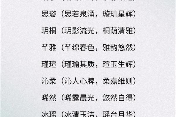 2021年7月25日出生女孩取名方法,文雅好听的女孩名字赏析姓名