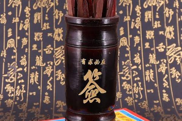 吕祖灵签解签不同版本