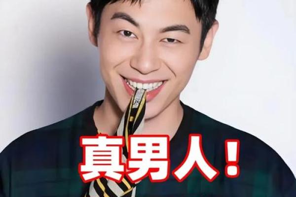 朱亚文什么星座 朱亚文是哪个星座
