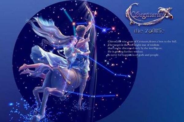 半人马星座有哪些名人