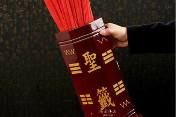 观音灵签1求姻缘签 求一签观音灵签？