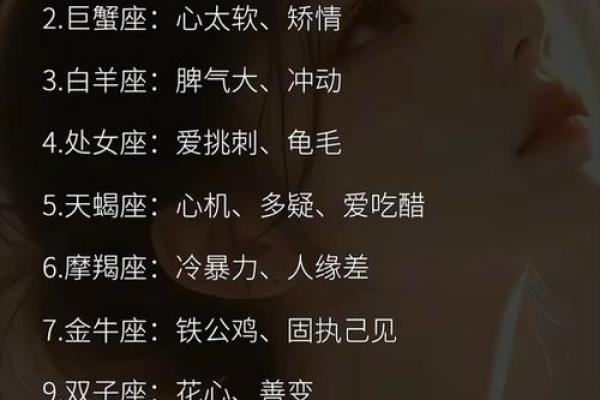 什么星座最聪明 什么星座最笨