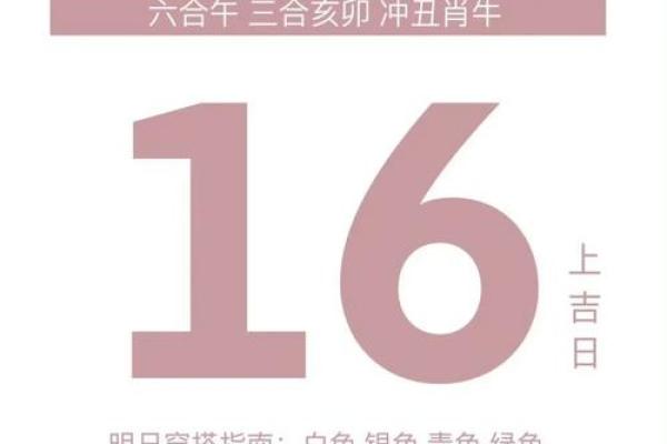 2024年9月23日往哪方吉利 今日喜神方位查询