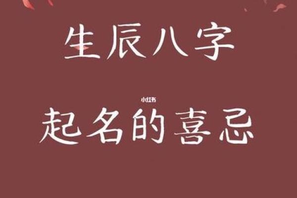 免费八字起名免费网 免费八字起名免费网名