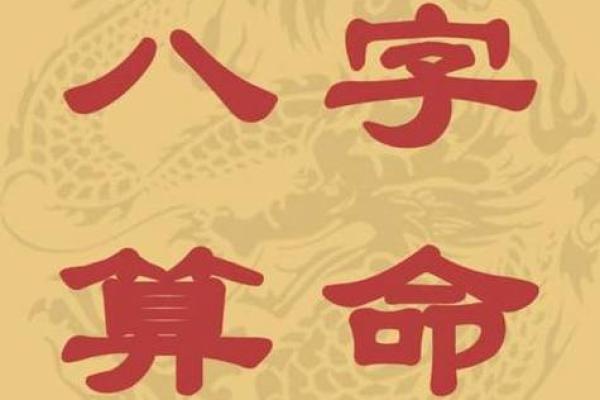 算命的中年是几岁