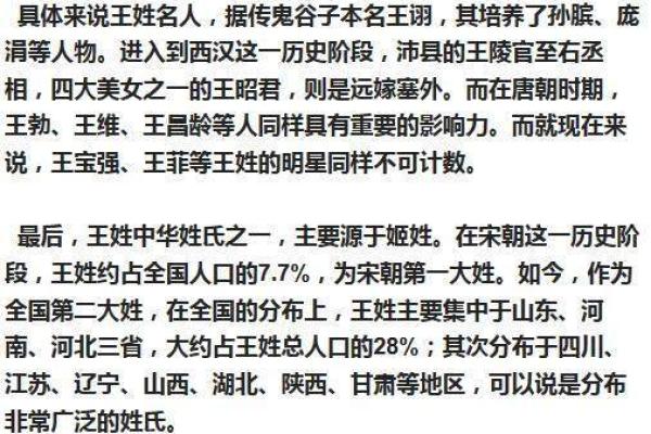 姓全的名人-姓名学-华易算命网姓名