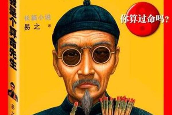 上海哪里有算命准的先生,上海有没有算命很准的高人