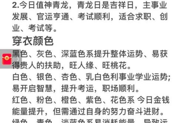 八字喜用神是水走什么大运
