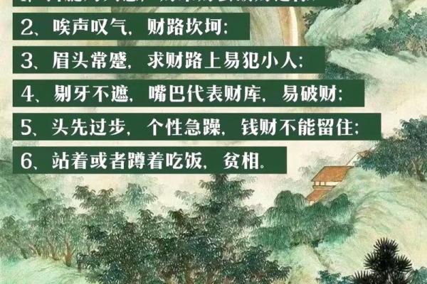 风水八法，能让你横财停不下来
