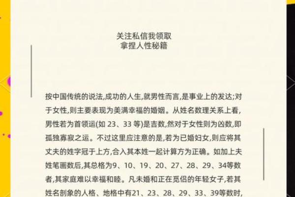 姓名婚姻配对打分 名字婚姻配对测试？