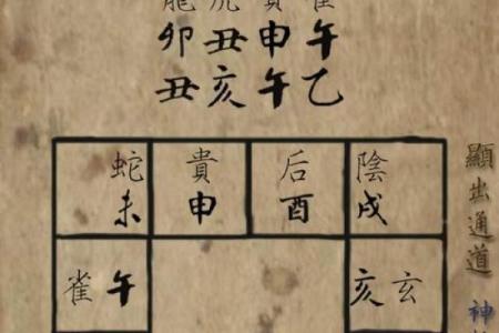 周易公司名测试打分吉凶