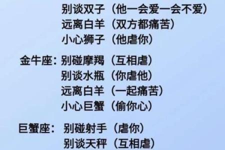 能给你“后来”的那些星座男