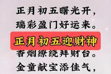 财神爷供桃子好不好  财神爷贡品放桃子可以吗