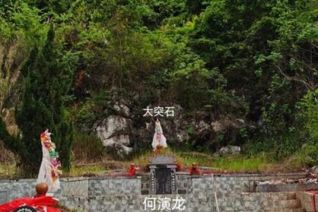 怎样的墓地才算是好风水