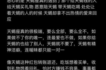 星座占卜可信吗是真的吗