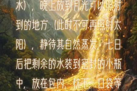 催财最快的风水方法可以通过什么改变财运