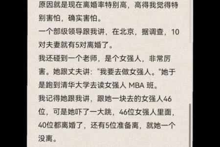 结婚择吉日案例分析，教你选择吉日的办法
