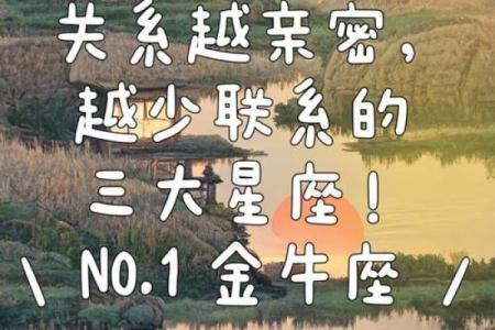 金牛座和什么星座最配对 金牛座和什么星座最不配对