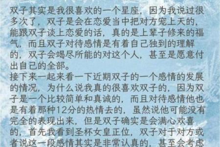 把你宠成小公主的星座男排行榜TOP3