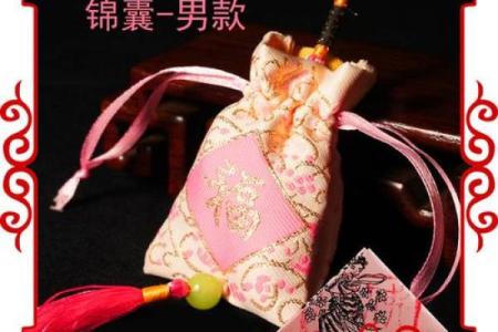 阳台和窗台风水布置提高桃花运