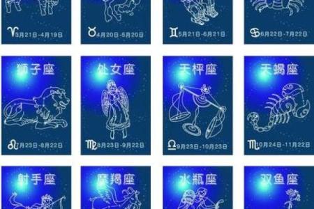 6月5日出生的星座是什么星座