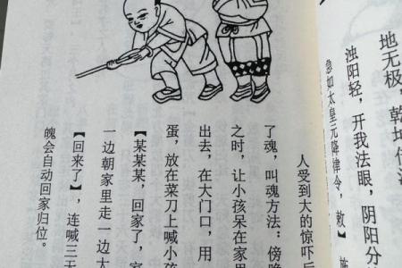 道家文化是如何形成的 带你一起了解民俗风情文化