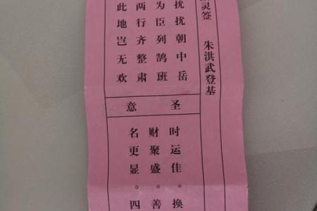 苏州玄妙观的签灵不灵