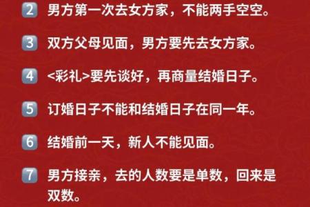 结婚吉日不能选单数 结婚日子不能是单日子吗？