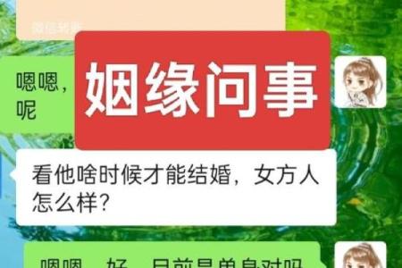 跟朋友开玩笑说算命好不好