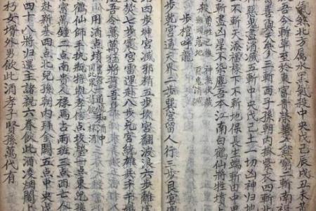坟地风水_我想买一本看坟地的书籍