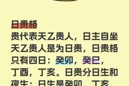 八字算命预测头胎生男生女