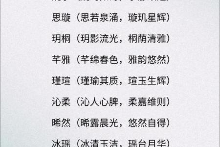 2021年7月25日出生女孩取名方法,文雅好听的女孩名字赏析姓名