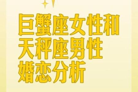 天秤男迷得死死的星座女 天秤座反感你的表现