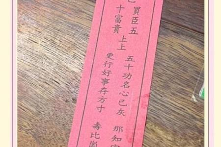 关帝灵签第100签求考试