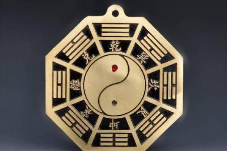 文王八卦算命,算事业免费最准