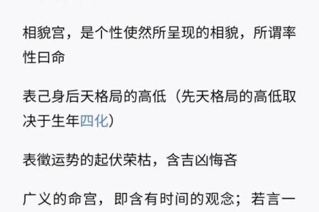 紫微斗数天虚星是什么意思,天虚星的星曜组合